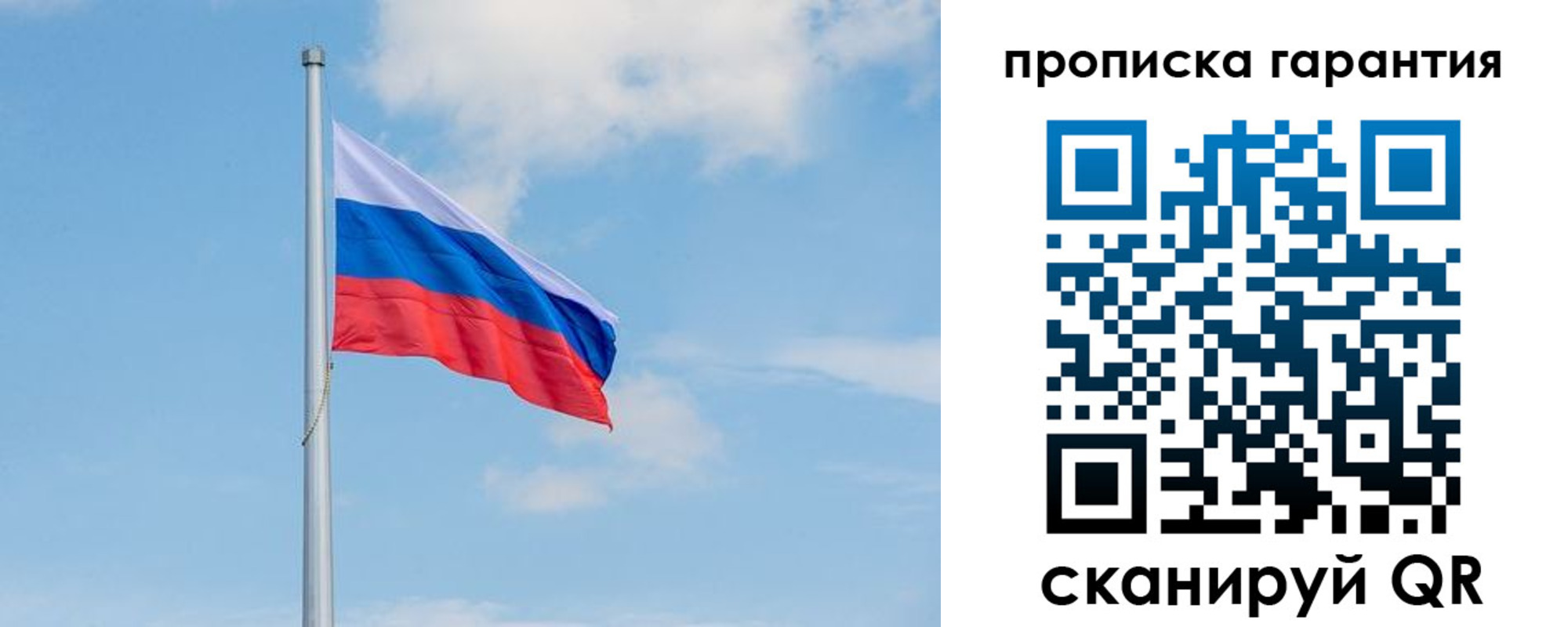 временная регистрация госуслуги в Краснокаменске