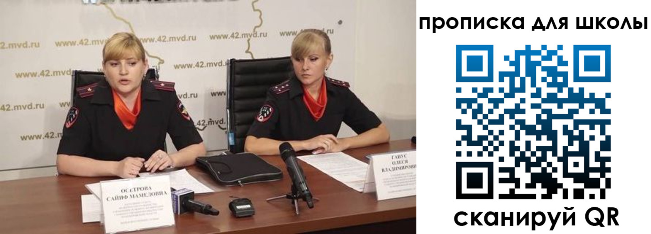 прописка от собственника в Краснокаменске