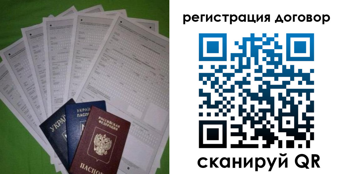 форма 3 в Краснокаменске