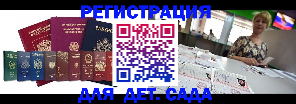 форма 3 в Краснокаменске
