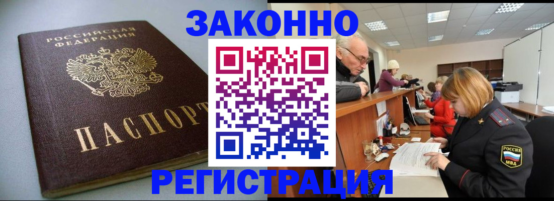 форма 3 в Краснокаменске